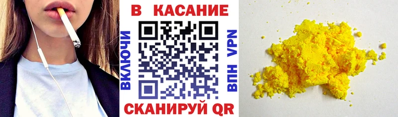 Купить наркотик Дубовка АМФЕТАМИН ГАШ Марихуана A PVP