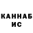 Кетамин VHQ Michael Spivey