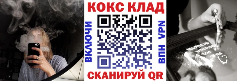 купить наркотик  shop формула  Cocaine Fish Scale  Дубовка 