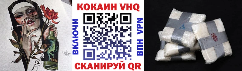 COCAIN 99% Дубовка