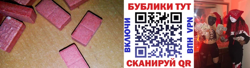 Экстази 250 мг Дубовка