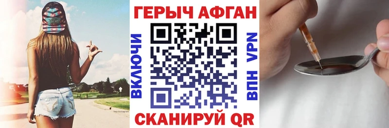 Героин гречка  Дубовка 