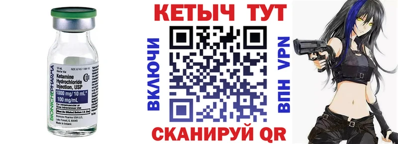 Кетамин ketamine  блэк спрут зеркало  Дубовка 