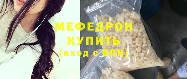 бутират Абинск