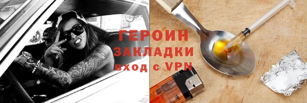 герыч Алзамай