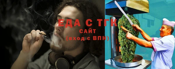 мескалин Абаза
