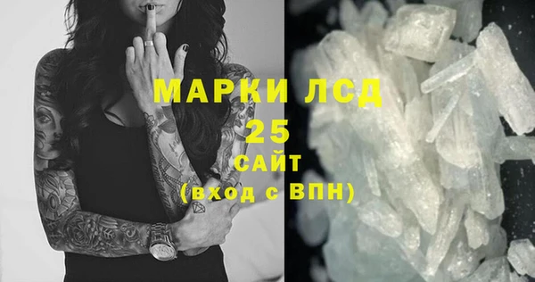 бутират Абинск