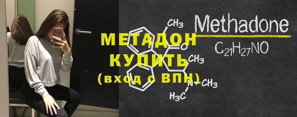 скорость mdpv Абдулино