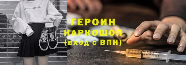 мет Снежногорск