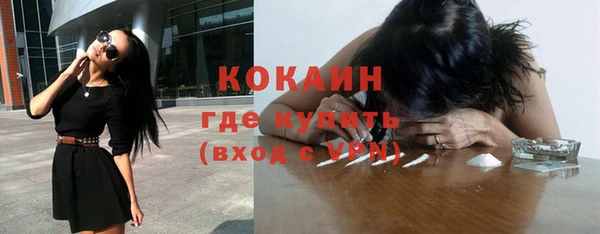 мескалин Абаза