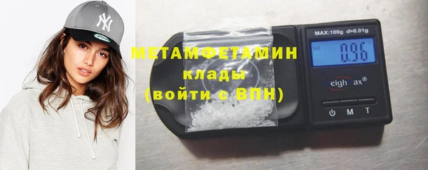 скорость mdpv Абдулино