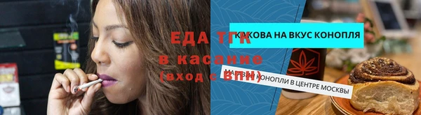 скорость mdpv Абдулино