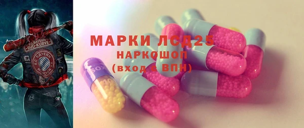 мескалин Абаза