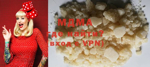 мескалин Абаза