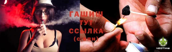 мескалин Слюдянка