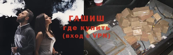 бутират Абинск