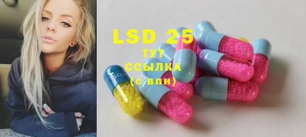 мескалин Абаза