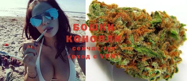 бутират Абинск
