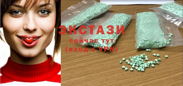 бутират Абинск