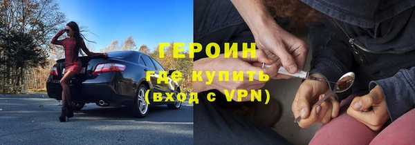 мескалин Абаза