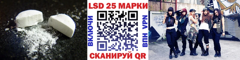 ЛСД экстази кислота  мега ссылка  Дубовка 