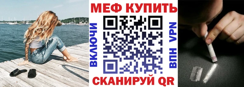 МЯУ-МЯУ 4 MMC  где купить   Дубовка 