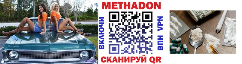 KRAKEN tor  Дубовка  Метадон мёд 