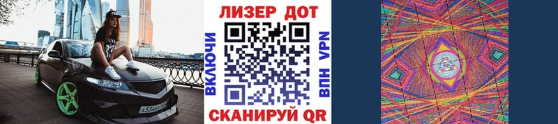 Марки 25I-NBOMe 1,5мг Дубовка