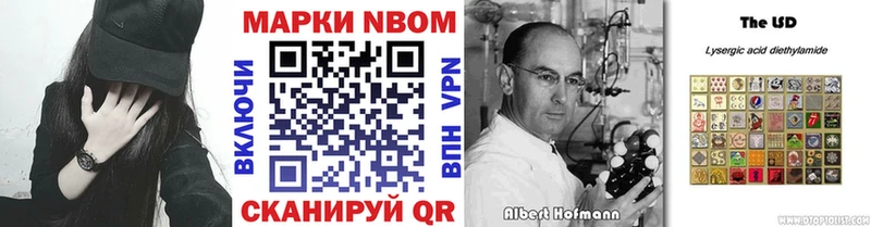 где купить наркоту  Дубовка  Марки N-bome 1500мкг 